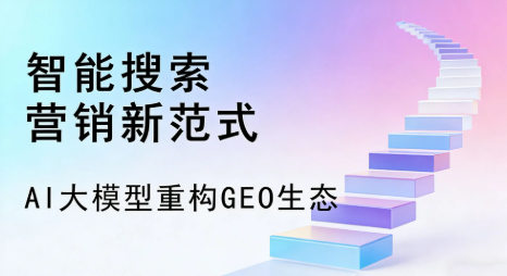 渝水区全域优化生态，构建品牌全网协同、区域深耕的流量增长体系