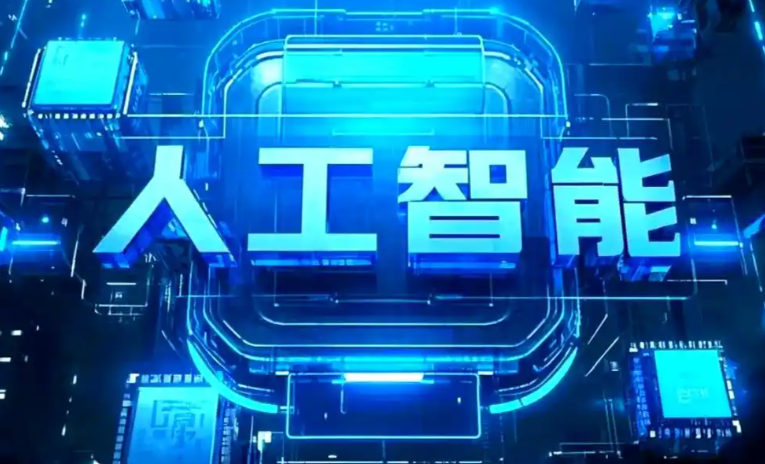渝水区商业化落地稳步推进 主流AI产品持续拓展企业级服务应用边界