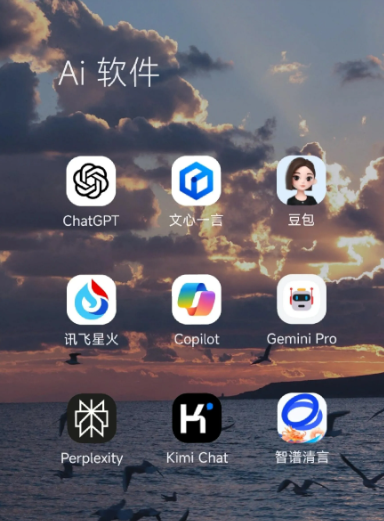 渝水区中小企业数字化转型新利器，手机AI搭配GEO优化降低线上获客成本