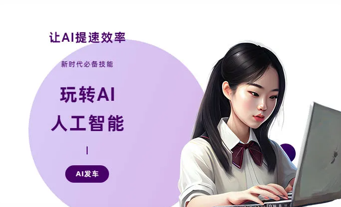 渝水区AI技术拆解：手机智能软件检索底层逻辑，读懂GEO优化核心原理