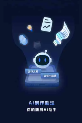 渝水区工业制造行业专属GEO优化方案，依托手机AI挖掘精准采购客源