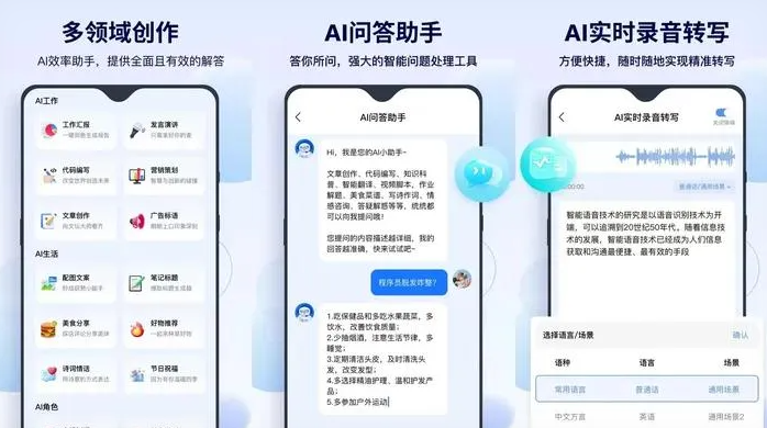 渝水区告别SEO同质化内卷，GEO优化开启AI营销新赛道