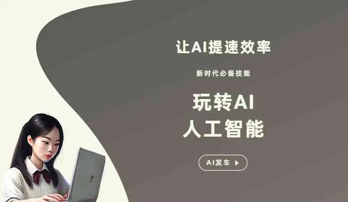 渝水区GEO优化完整科普：原理、价值与核心适配场景